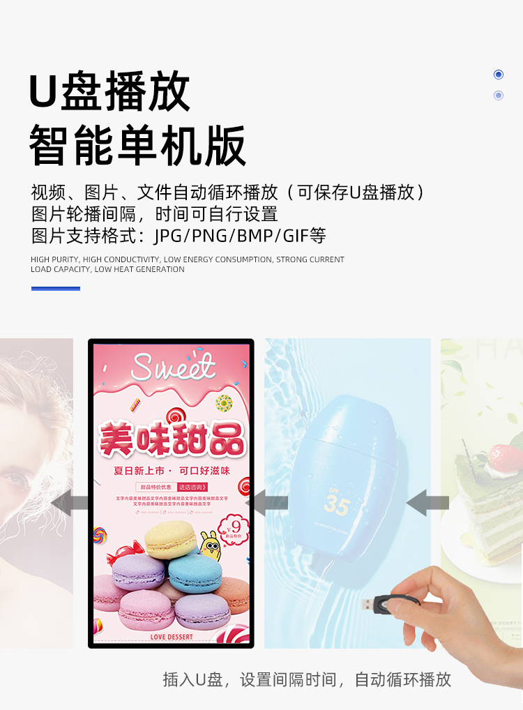 壁挂广告机(图7)