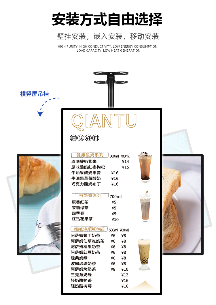 壁挂广告机(图11)