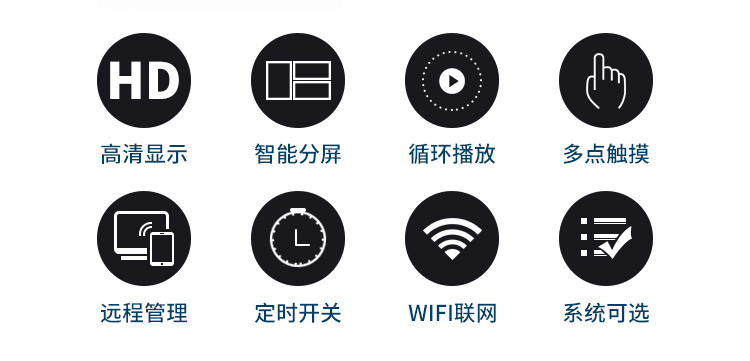 立式广告机(图2)