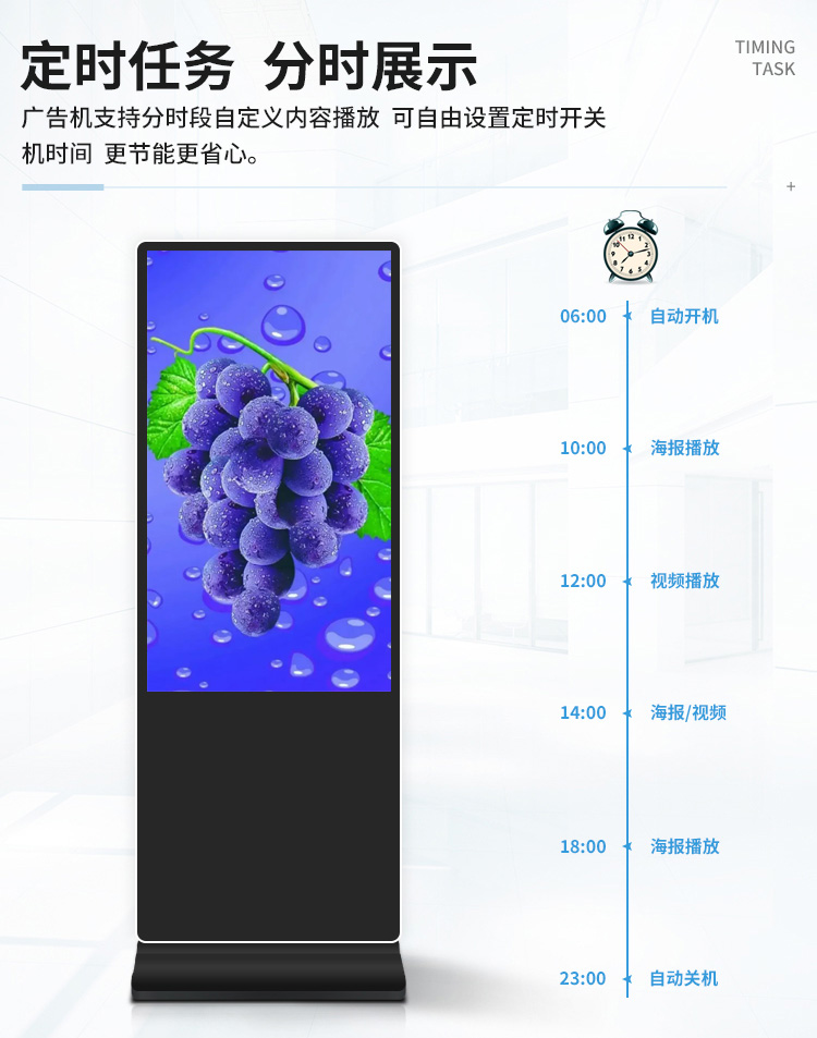 立式广告机(图6)