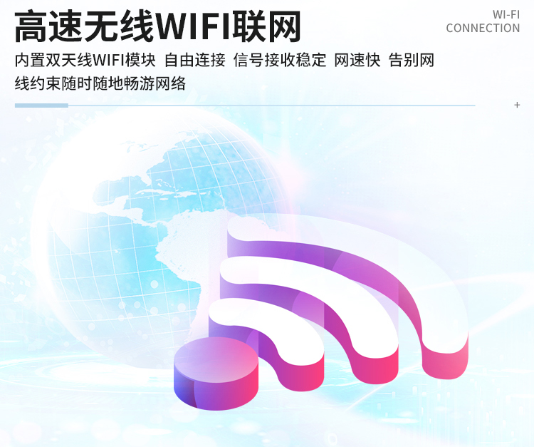 立式广告机(图8)