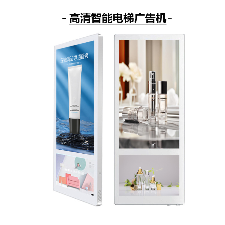 电梯广告机