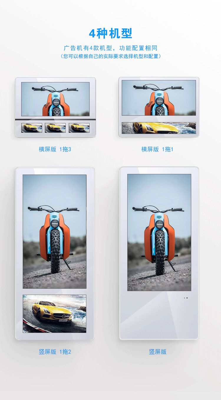 电梯广告机(图3)