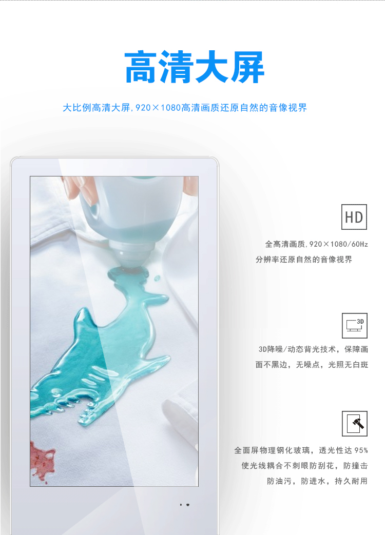 电梯广告机(图4)