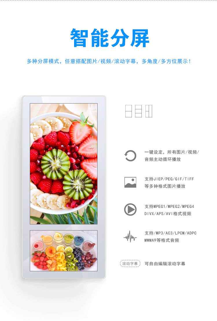 电梯广告机(图5)