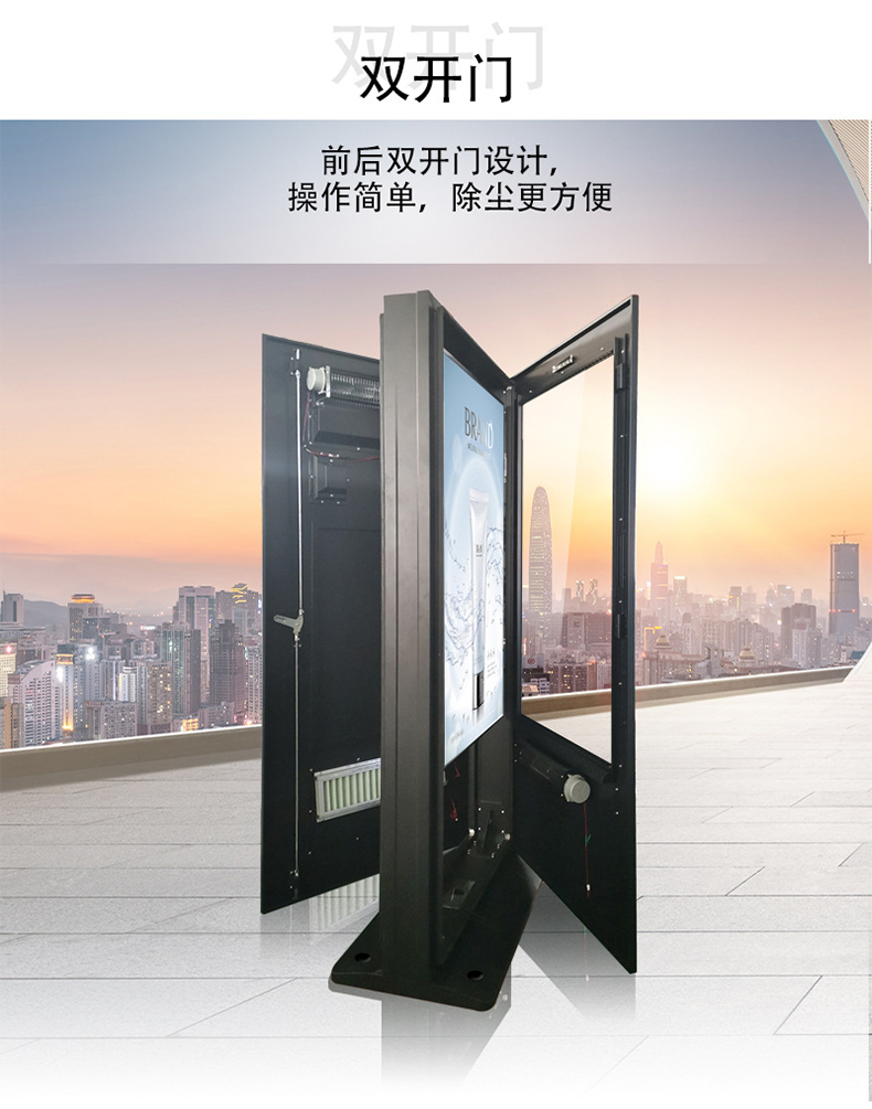 户外广告机(图2)
