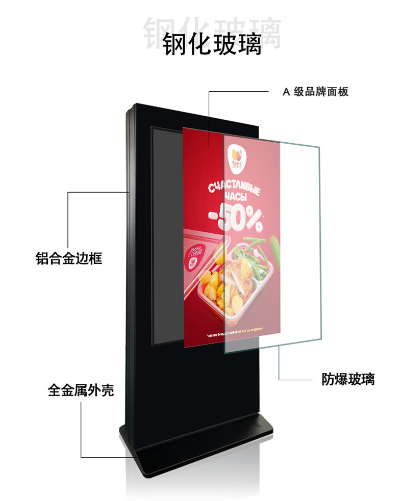 户外广告机(图4)