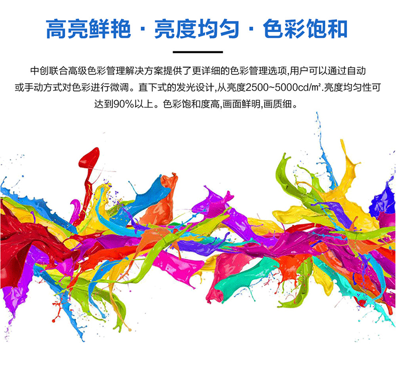 户外广告机(图6)