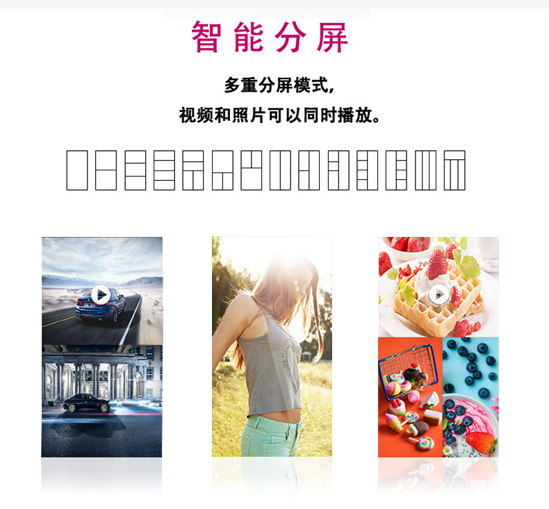 户外广告机(图7)