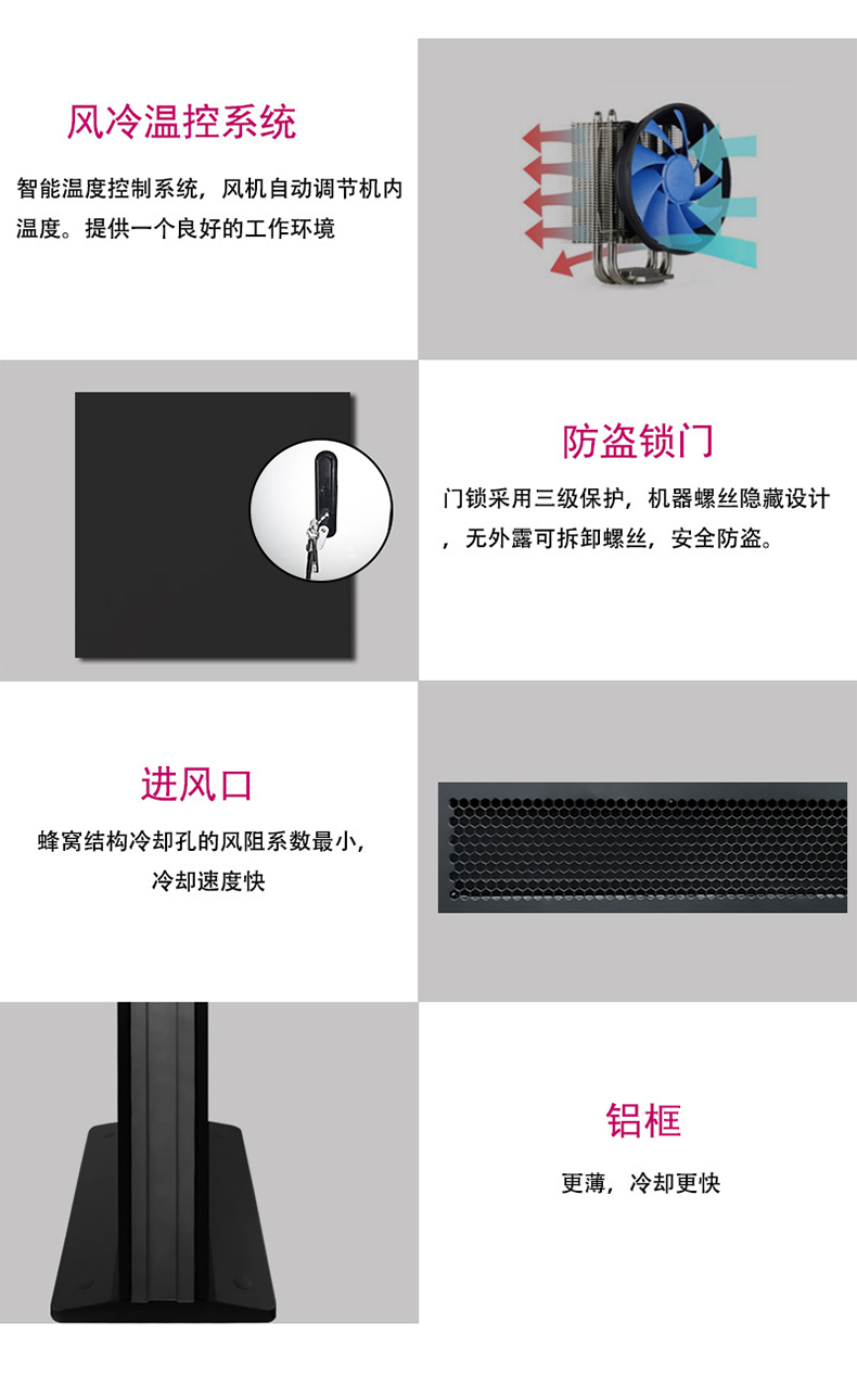 户外广告机(图10)