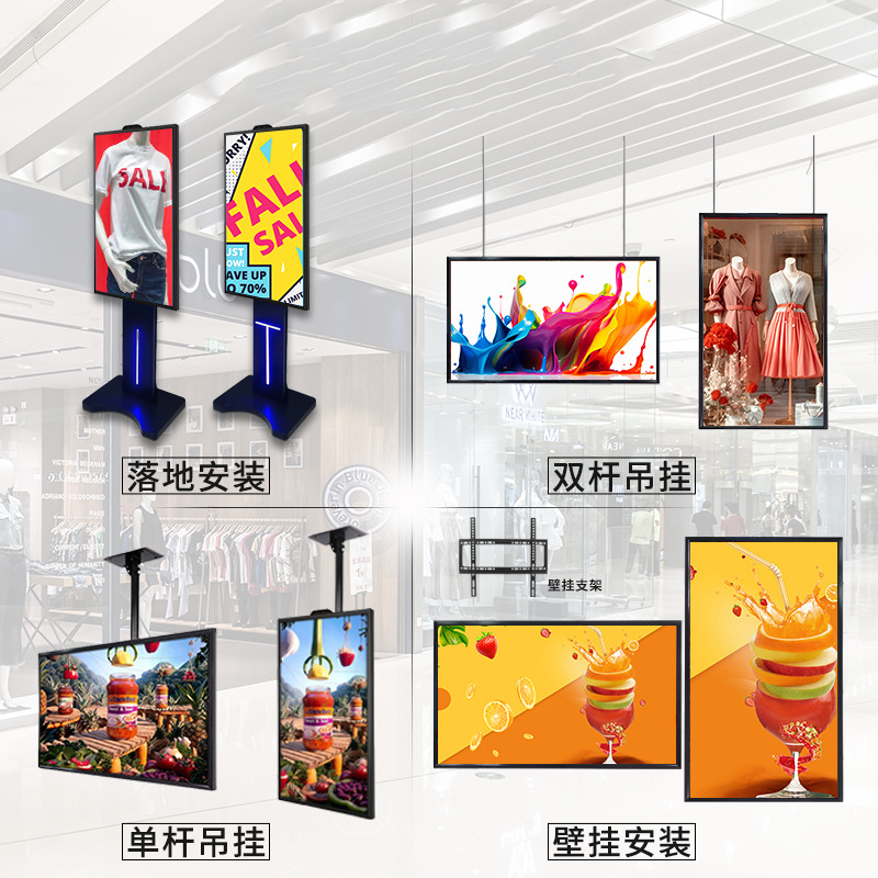 半户外高亮广告机