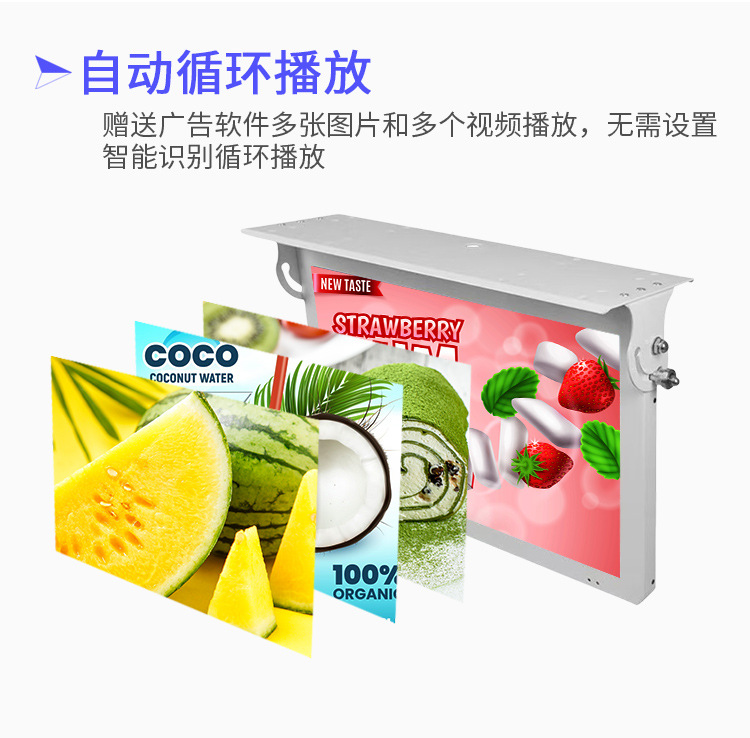 车载广告机(图4)