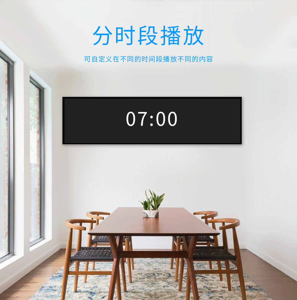 液晶条形屏(图3)