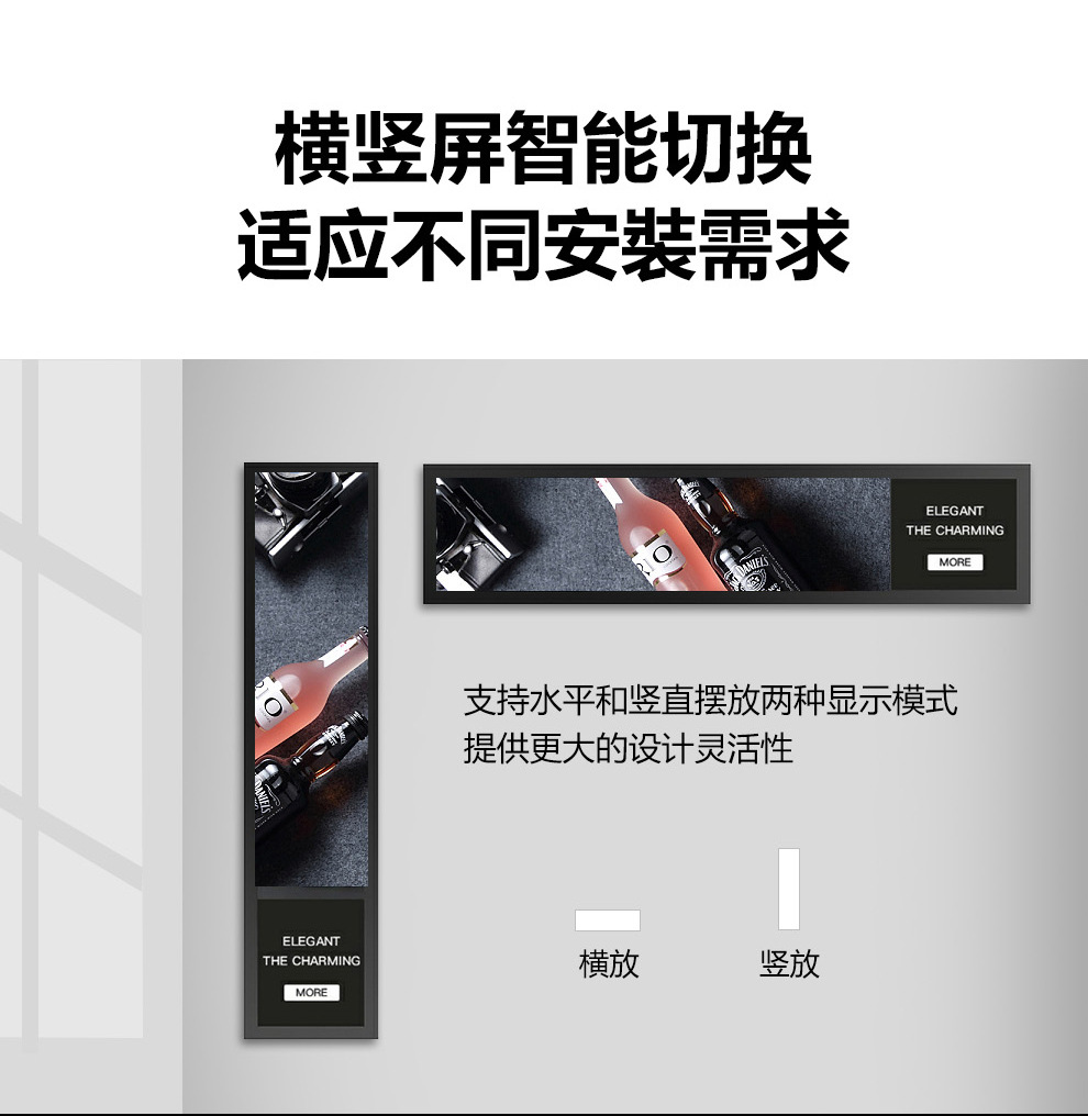 液晶条形屏(图4)