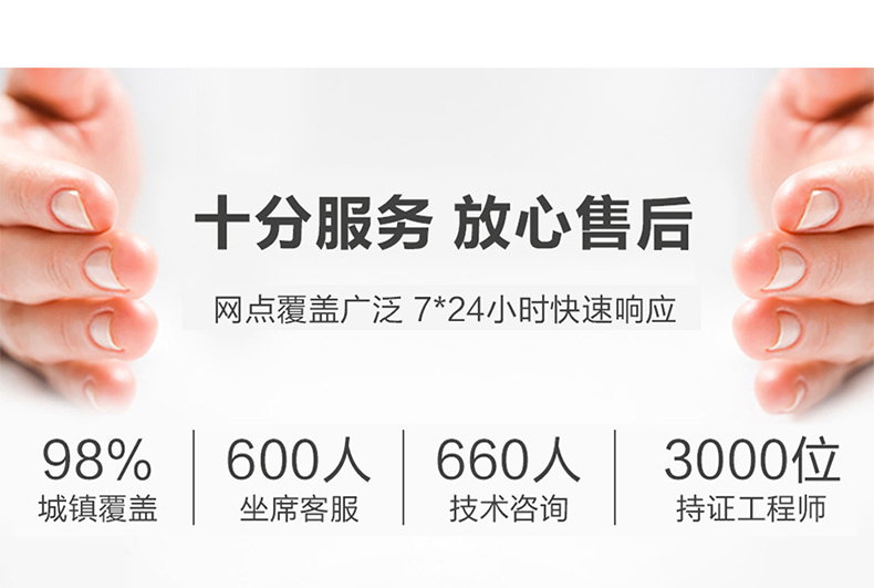 液晶条形屏(图9)