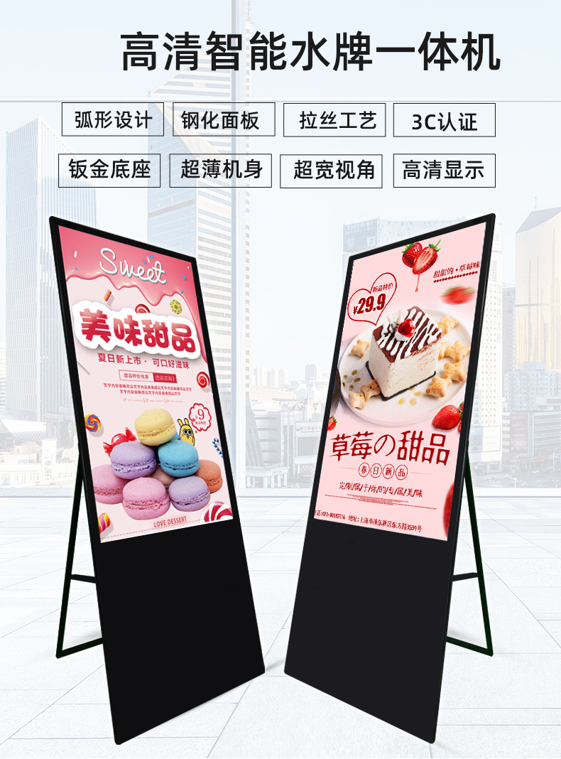 电子水牌广告机(图1)