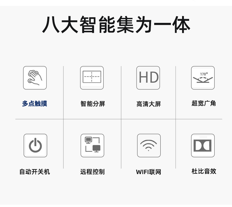电子水牌广告机(图2)