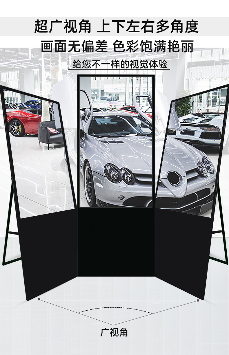 电子水牌广告机(图6)