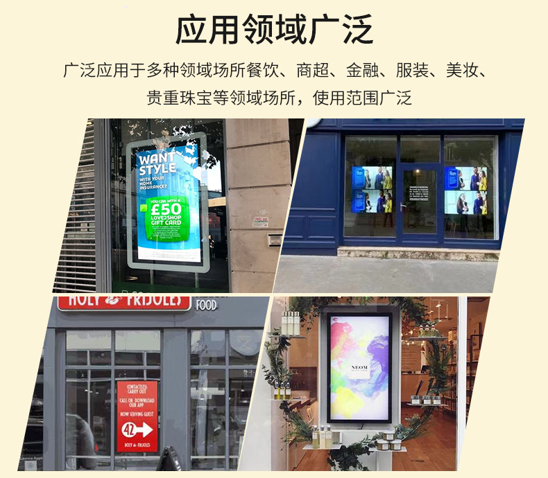 半户外高亮广告机(图7)