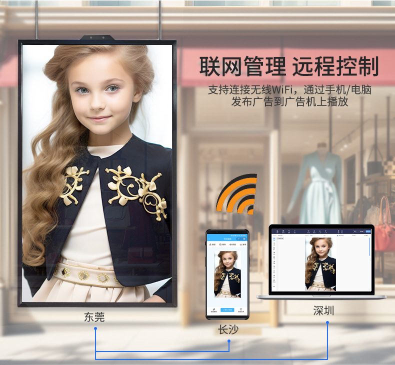 半户外高亮广告机(图4)