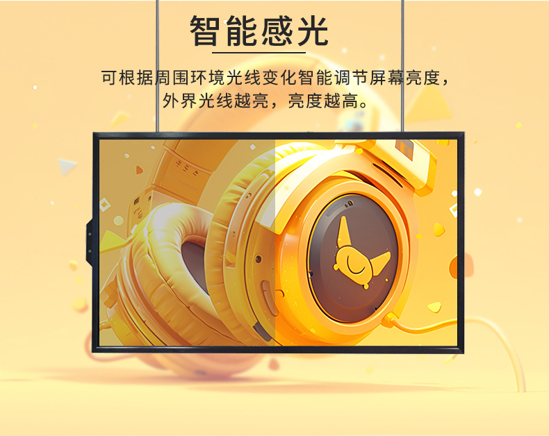 半户外高亮广告机(图3)