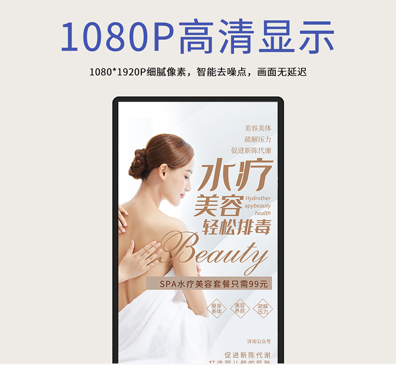 立式双屏广告机(图3)