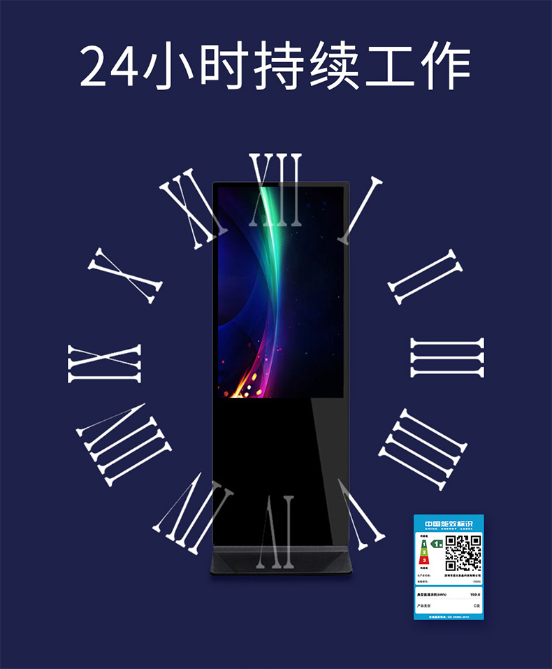 立式双屏广告机(图7)