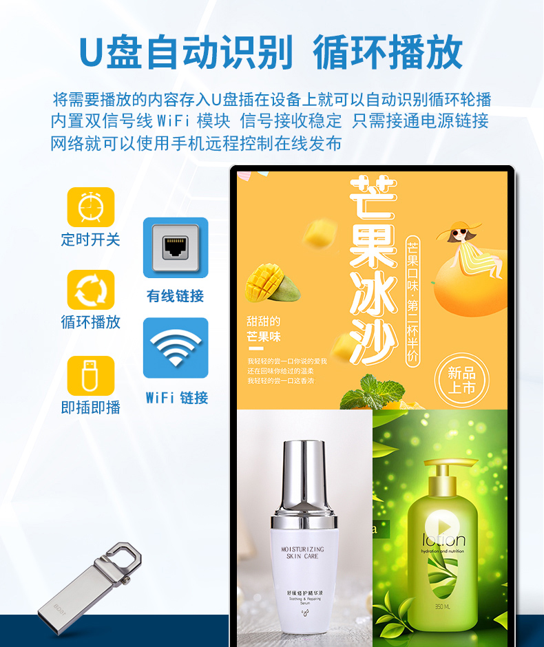 立式双屏广告机(图8)