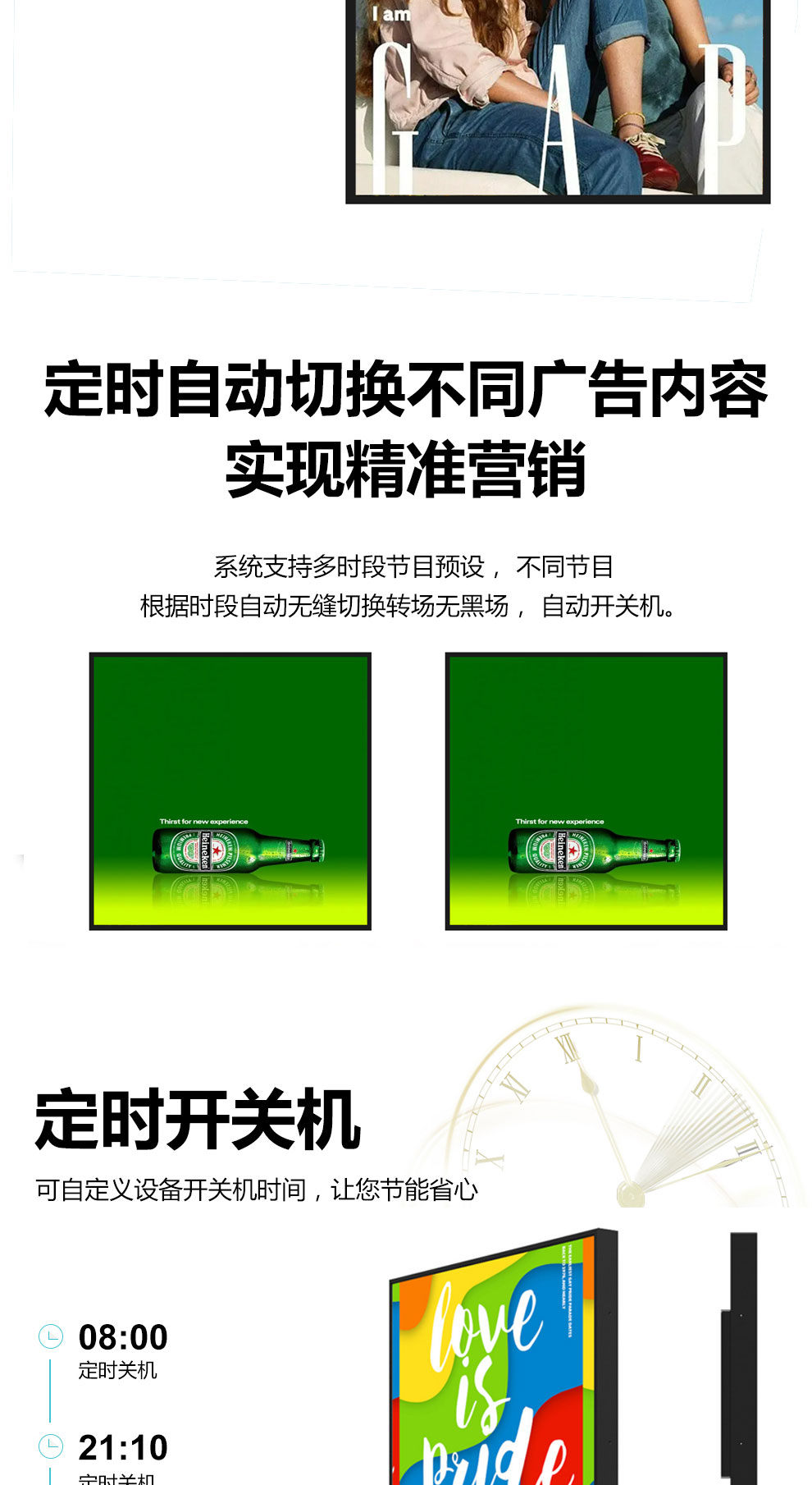 方形屏广告机(图5)