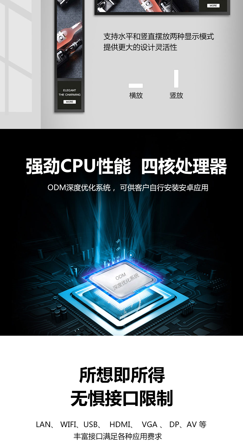 方形屏广告机(图7)