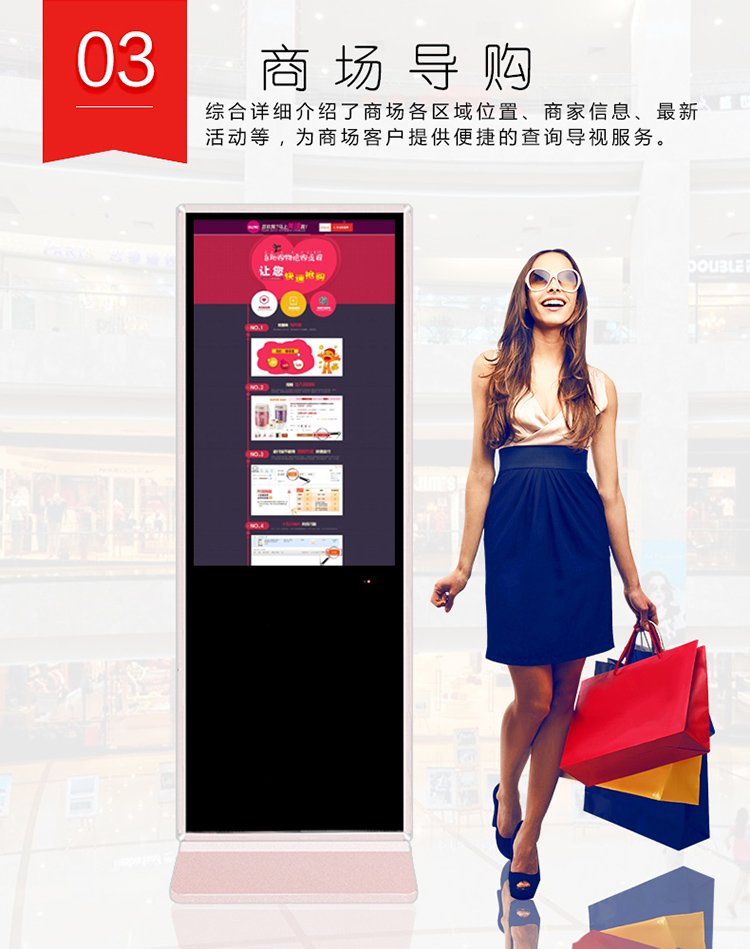 立式红外触摸一体机(图4)