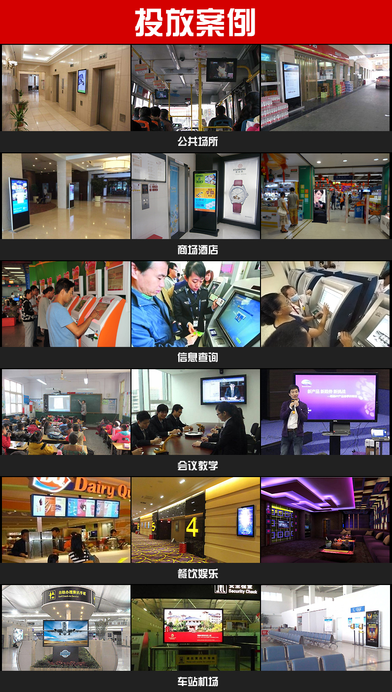 立式红外触摸一体机(图13)