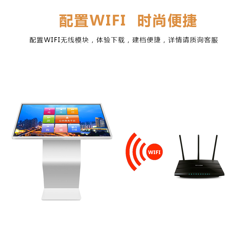 卧式触摸一体机(图5)