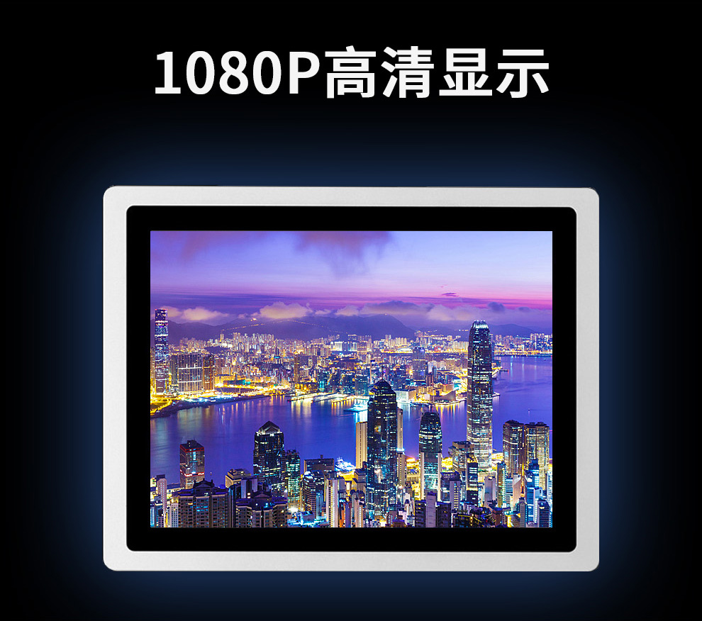 工控触摸一体机(图2)