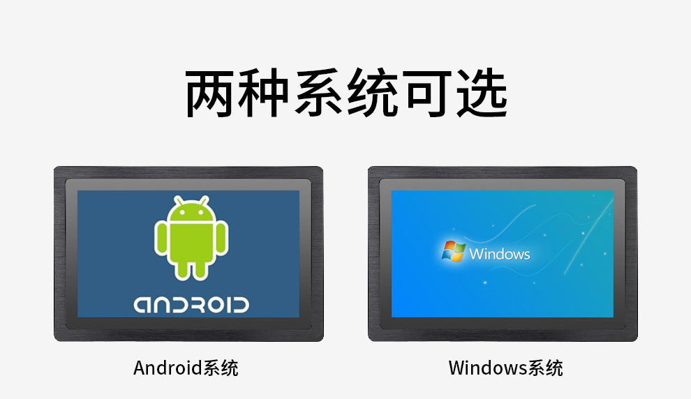工控触摸一体机(图6)