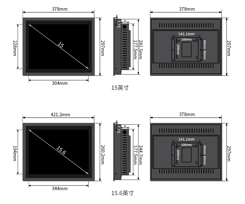 工控触摸一体机(图9)