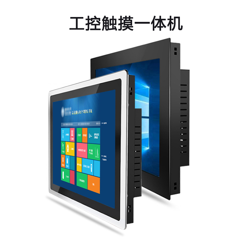 工控触摸一体机
