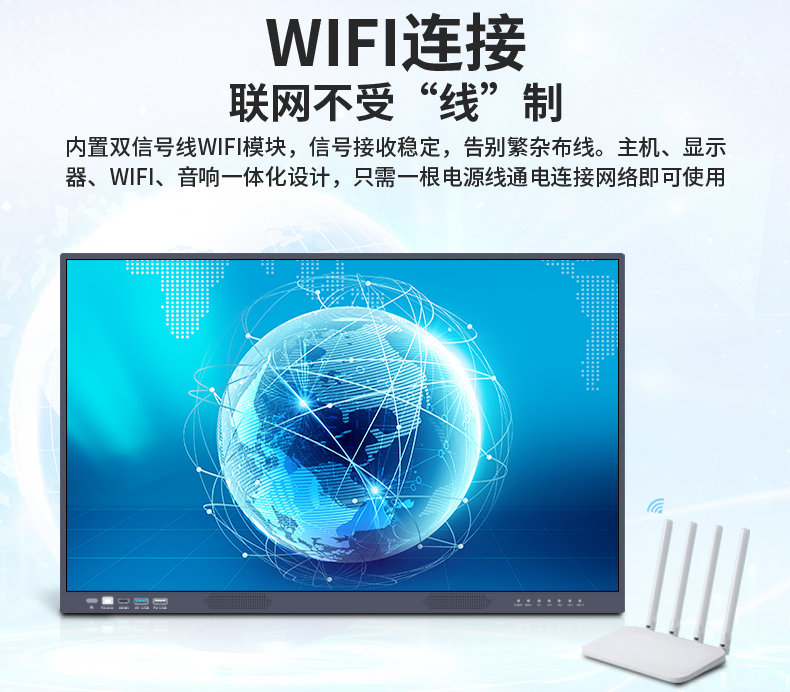 会议一体机(图3)