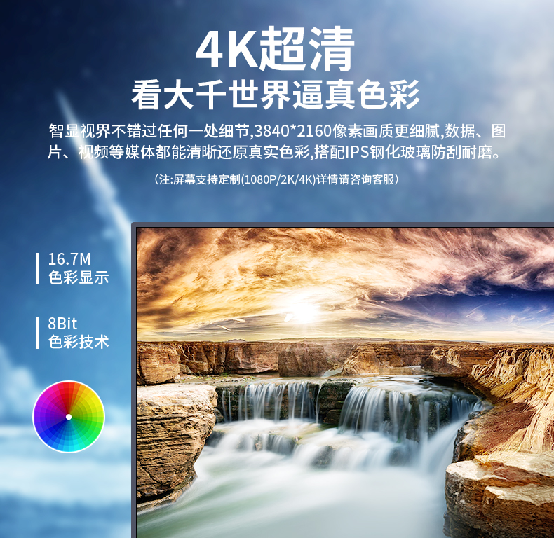 会议一体机(图2)