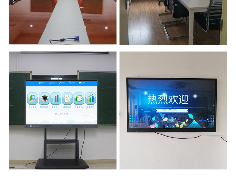 会议一体机(图15)