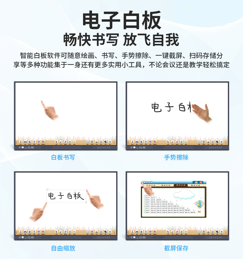 会议一体机(图9)