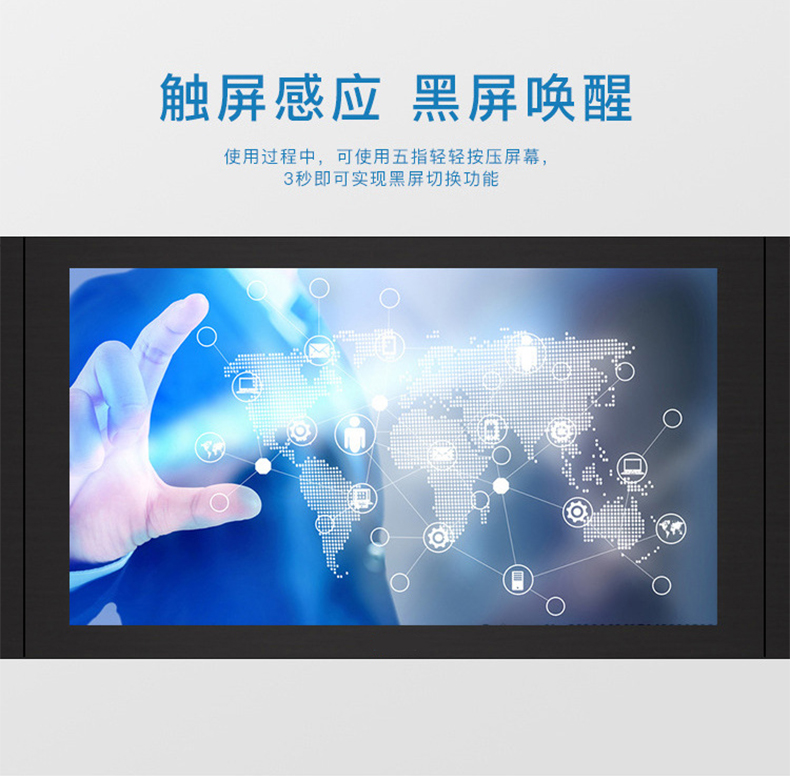 智慧纳米黑板一体机(图7)