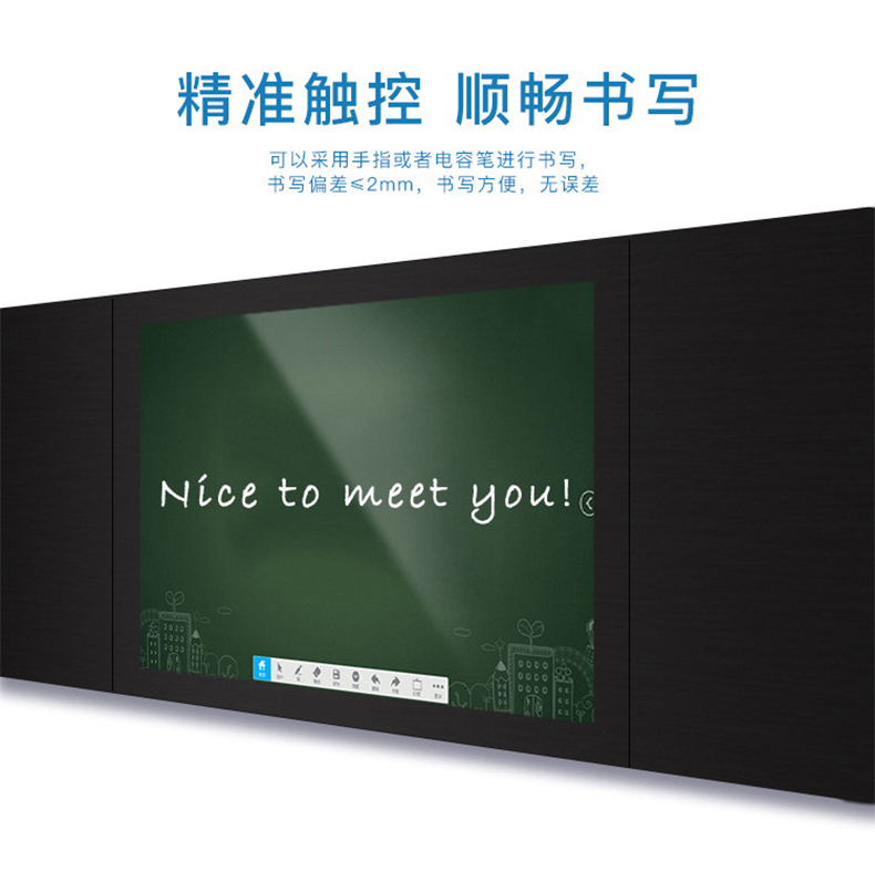 智慧纳米黑板一体机(图8)