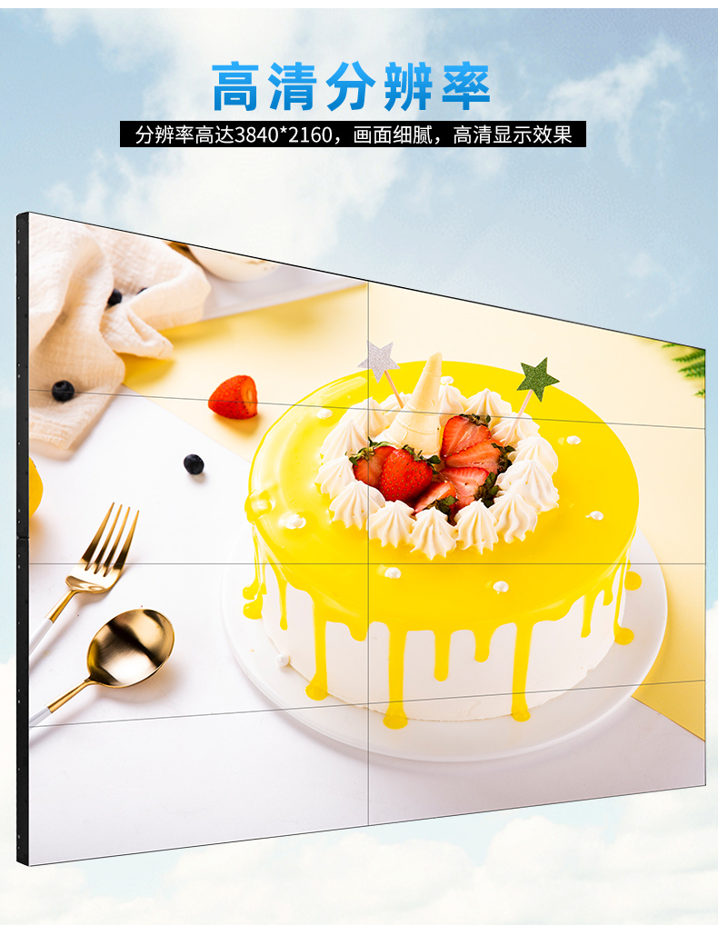 异形拼接屏(图1)