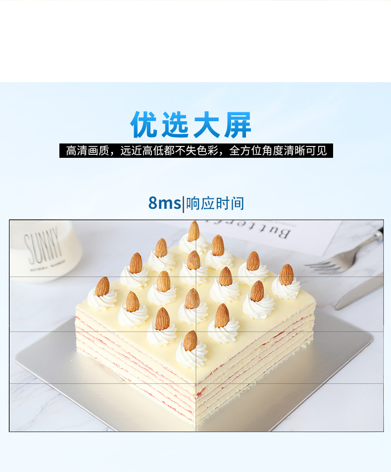 异形拼接屏(图2)