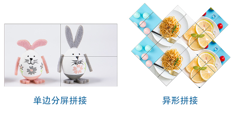 异形拼接屏(图11)