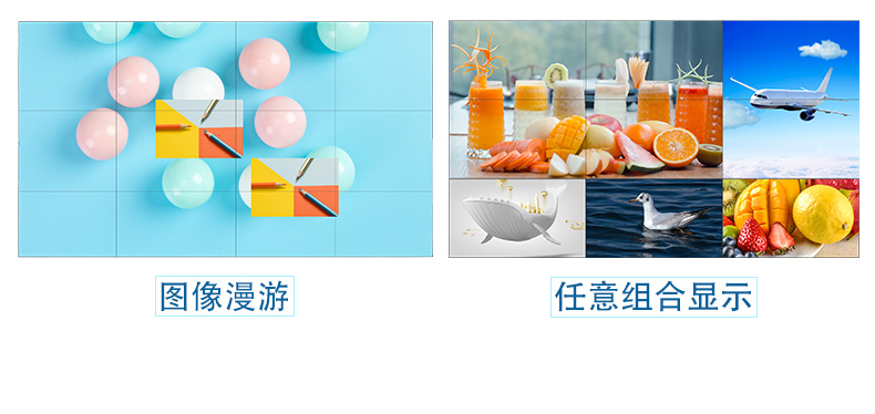 异形拼接屏(图9)