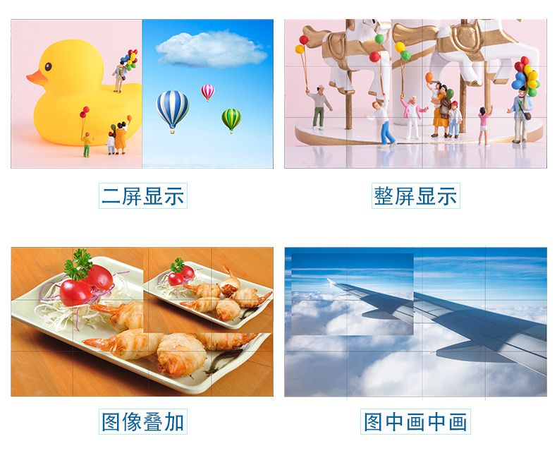 异形拼接屏(图8)