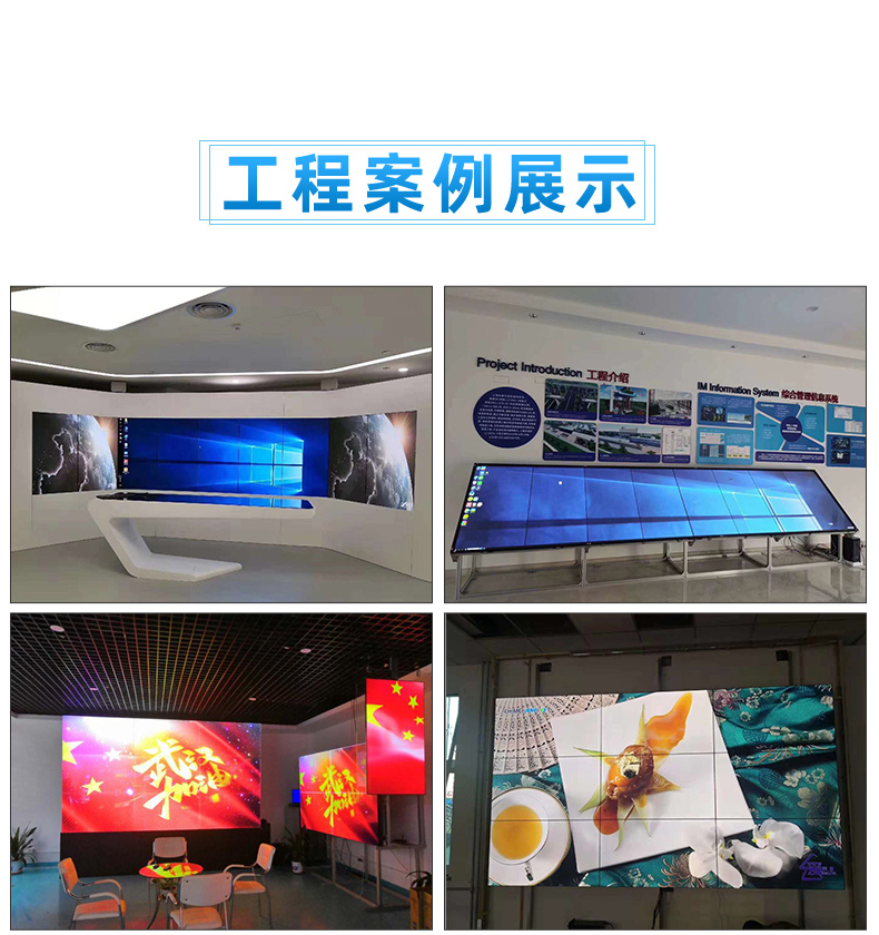 异形拼接屏(图13)