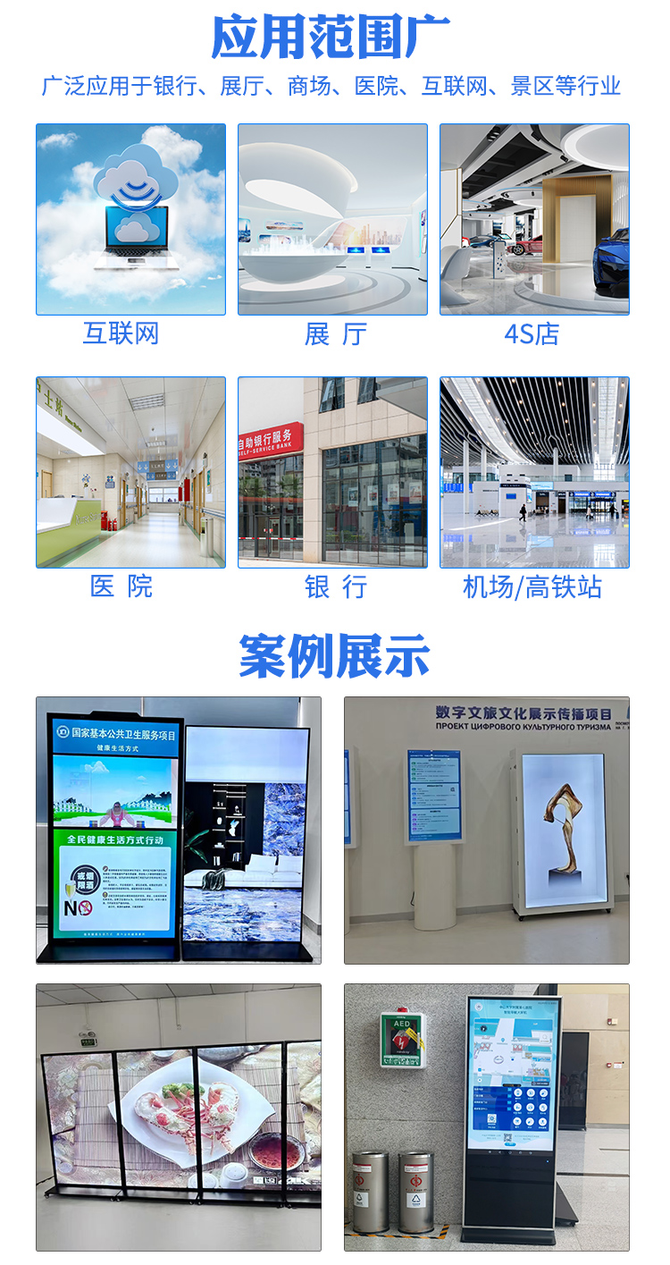 AI数字人一体机(图5)